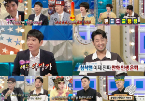 이세돌, 이병헌 주연 '승부' 혹평..
