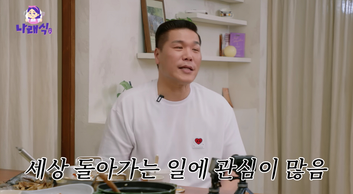 서장훈, '이숙캠→물어보살' 자극적 예능만 하는 이유 "세상 일에 관심 …