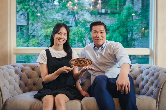 서장훈 "찰나 웃음과 달라"…'이웃집 백만장자' 정규편성 확정