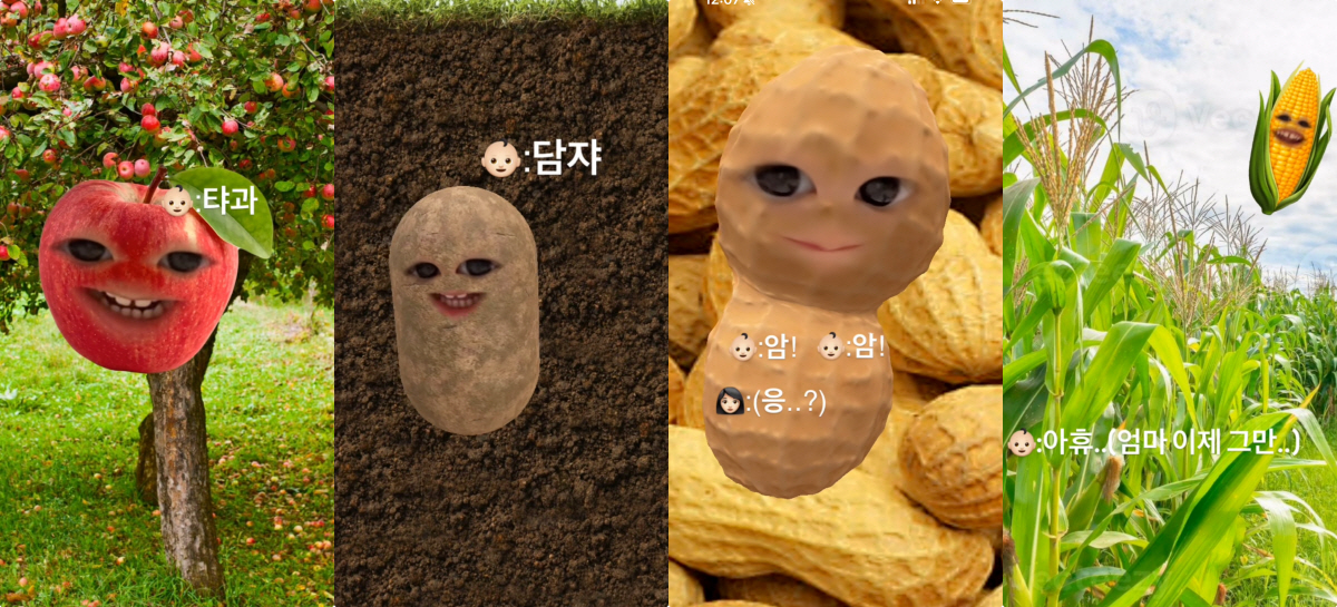 에릭♥나혜미, 첫째 子 얼굴 깜짝 공개.."귀여운 우리 베이비" 애정 뚝…