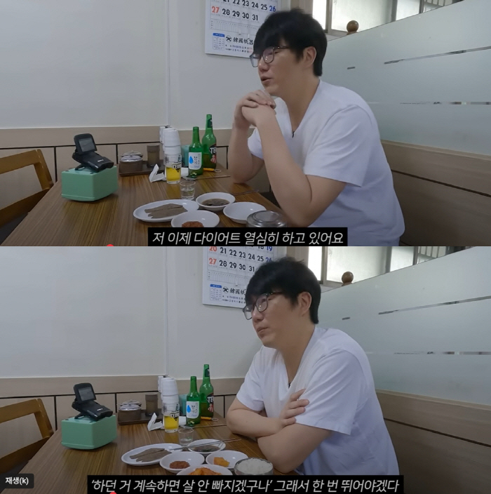 성시경, 심상치 않은 외모관리…726만원짜리 피부시술→다이어트 선언 "술…