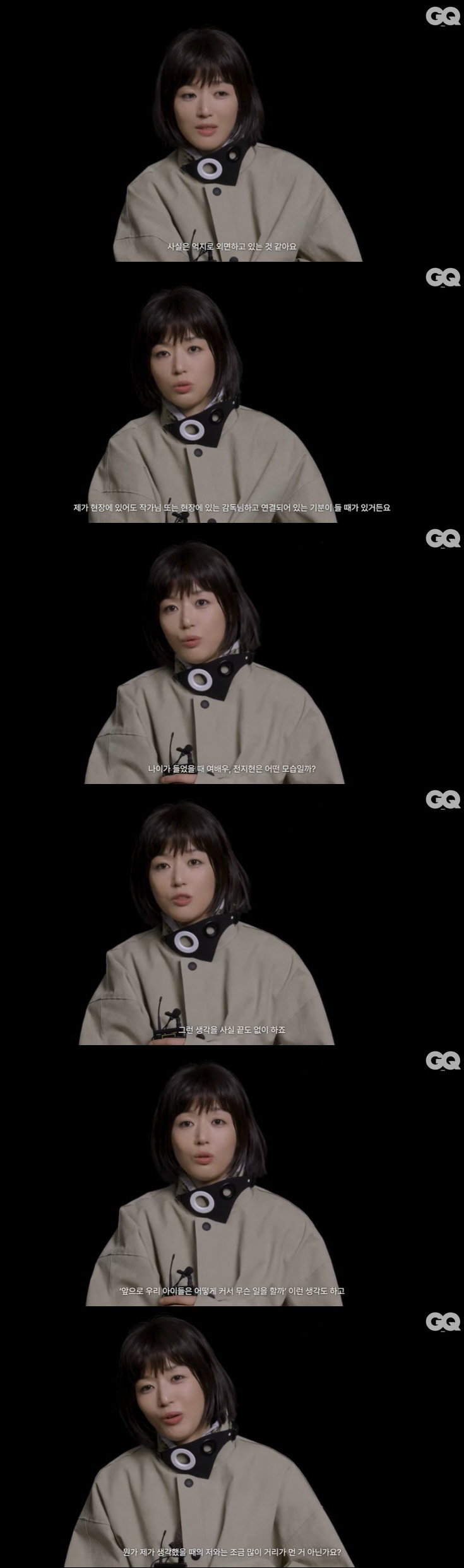 '44세' 전지현 "노화·두 아들 미래 걱정 끝없이 해…우아함과 거리 멀…