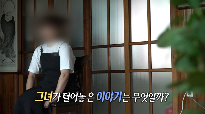 2년간 아내에게 흉기 위협, 폭행까지…남편의 받아들일 수 없는 요구, 뭐였길래(실화탐사대)