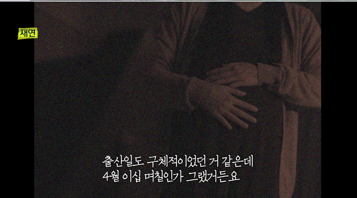 2년간 아내에게 흉기 위협, 폭행까지…남편의 받아들일 수 없는 요구, 뭐…