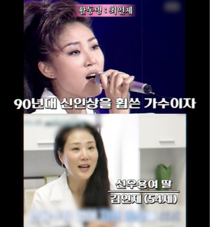 “그시절 요정들 맞아?” 선우용여 딸 최연제, 美 초호화 대저택 호화 삶…