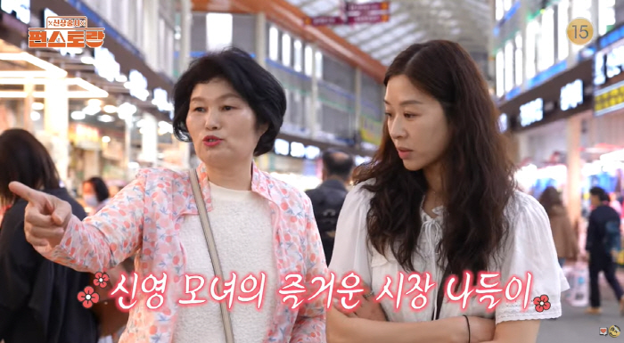 '강경준 불륜 용서' 장신영, "친정母와 갈등" 극적 화해했나..시장서 …