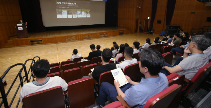 [경륜경정]경륜경정총괄본부, 전 임직원 대상 건전화 교육 시행