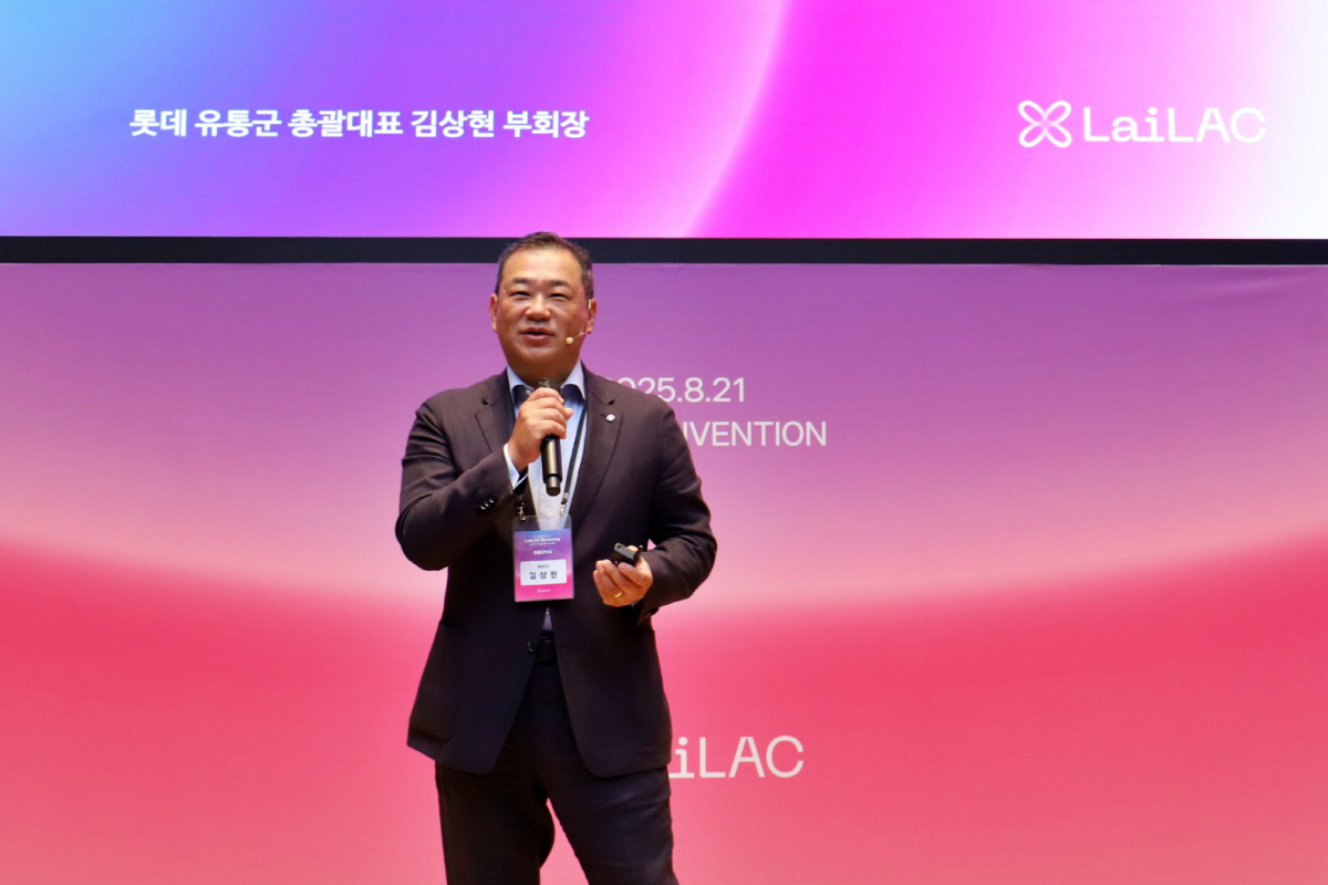 롯데 유통군, 제1회 ‘AI 컨퍼런스’ 개최 "AI 트랜스포메이션 추진"