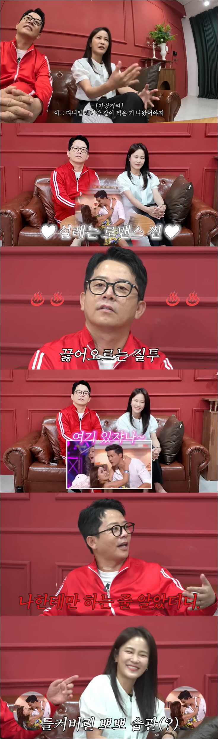 김준호, 다니엘 헤니와 키스하려는 ♥김지민에 질투 폭발 "습관 똑같아"