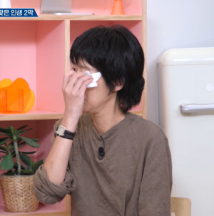 '이혼' 홍진경 의미심장 눈물 