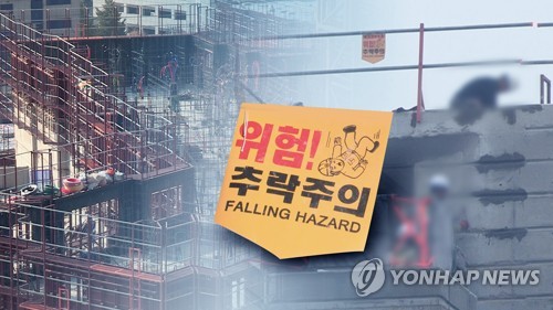 전남 화순 공사장서 60대 작업자 추락해 사망