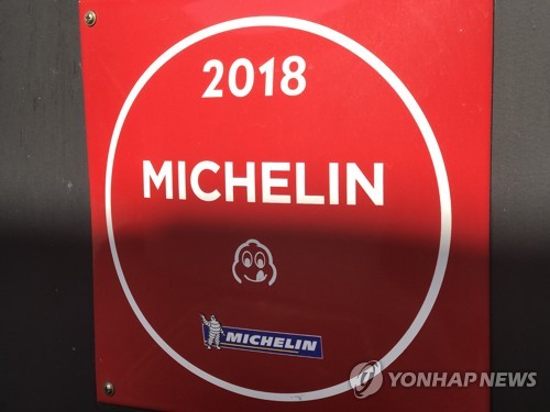 부산 청년 셰프, 일본·싱가포르 미쉐린 레스토랑 탐방