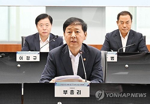 구윤철 "안전경영 소홀 공공기관, 경평서 확실한 불이익주겠다"