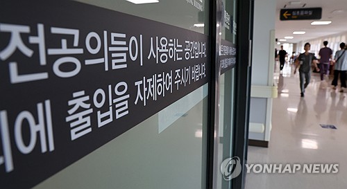 전남대·조선대병원 전공의 상당수 복귀할 듯