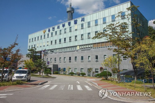 [2보] 용인 오피스텔 30대 여성 살해용의자 강원 홍천서 체포