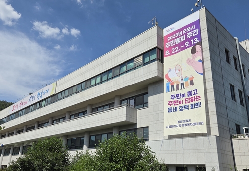 군포시, '제31회 군포시민대상' 후보자 접수