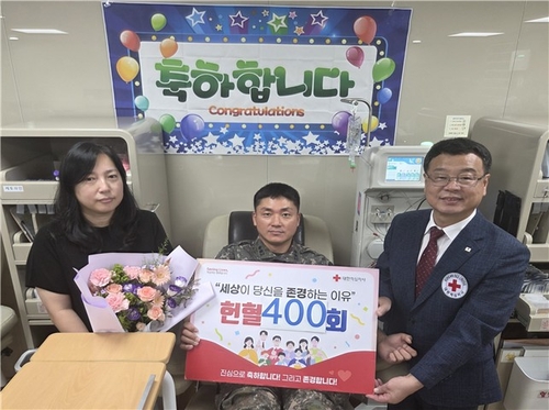 '400회 헌혈' 육군 39사단 김성수 중령…"생명 살릴 값진 나눔"