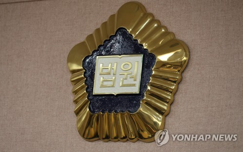 "코인 투자해 고수익" 옛 직장동료 속여 4억여원 챙긴 30대 실형