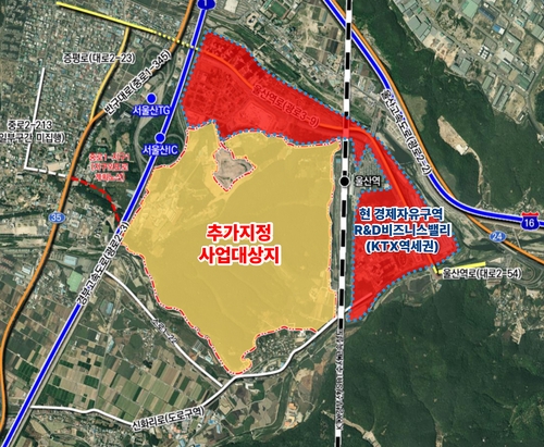 KTX 울산역 복합특화지구, 외국인 투자 유치 나선다