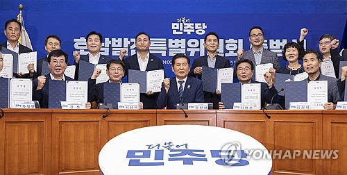 與 호남발전특위 출범…광주 군공항 이전 등 현안 해결 '관심'