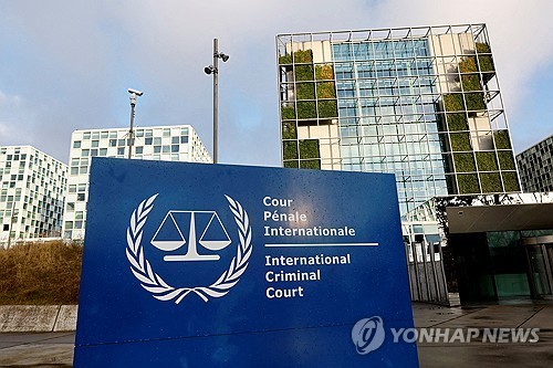 유엔 "미국, ICC 등 국제기관 상대 보복조치 중단해야" 촉구