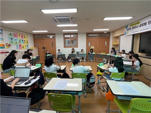 춘천시, 美 세인트존스대 수업 '그레이트 북스' 2학기 운영