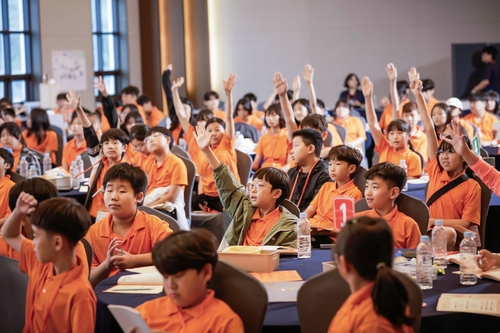 [게시판] 미래에셋희망재단, '2025 금융진로캠프' 개최