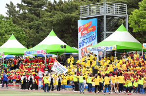 인천 남동구, 구민 한마음체육대회 9월 13일 개최
