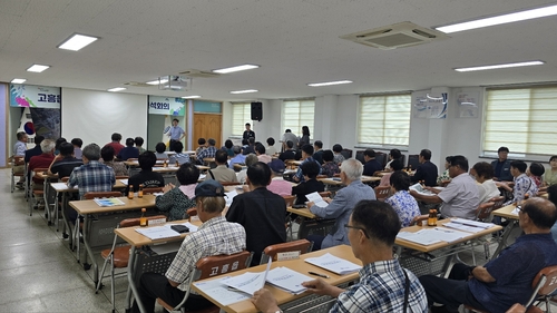 고흥군, '스마트 영농빌리지 조성 사업' 주민설명회 개최