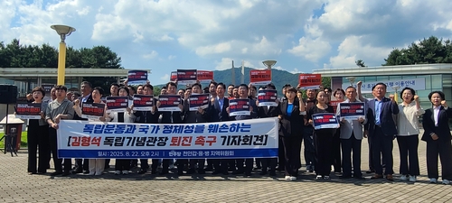천안 국회의원들 "독립기념관장 퇴진 거부하면 해임·파면해야"