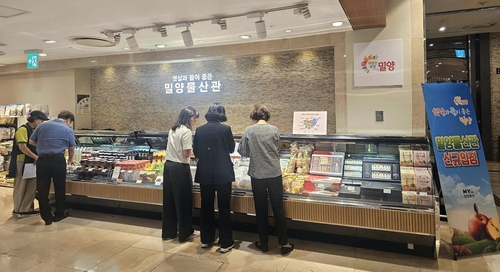 사과즙 등 밀양 농특산물, 부산 롯데백화점 상시 판매