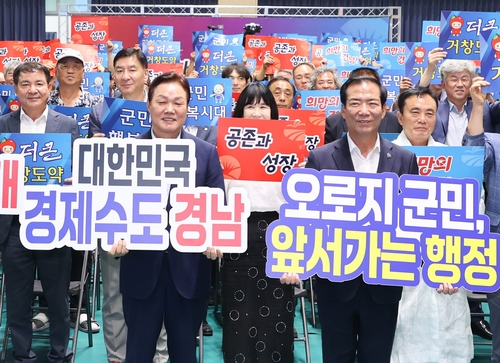 경남지사, 거창군에서 상생토크…"군민 제안 적극 반영"