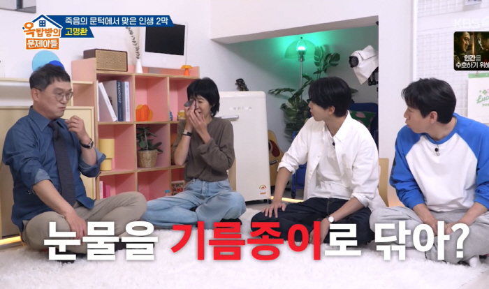 고명환 "매니저 졸음운전으로 교통사고…병원서 유언하라고"
