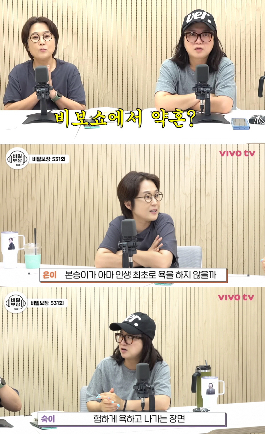 김숙♥구본승, 10월 7일 결혼 전 세계 최초 '라방 약혼식'[SC리뷰]