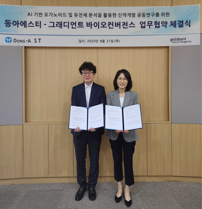 동아에스티·그래디언트 바이오컨버전스, AI 기반 오가노이드 및 유전체 분석 활용 신약개발 공동연구 업무협약 체결