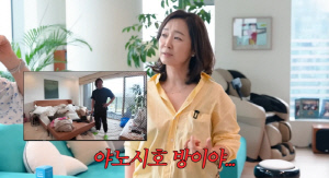 '판사♥' 윤유선, 최화정도 인정한 부잣집..럭셔리家의 반전 