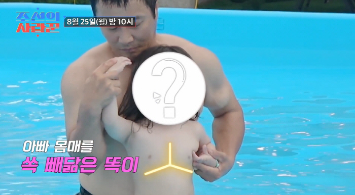김병만, 붕어빵 아들..“갈라진 근육+알통 갖고 태어나”