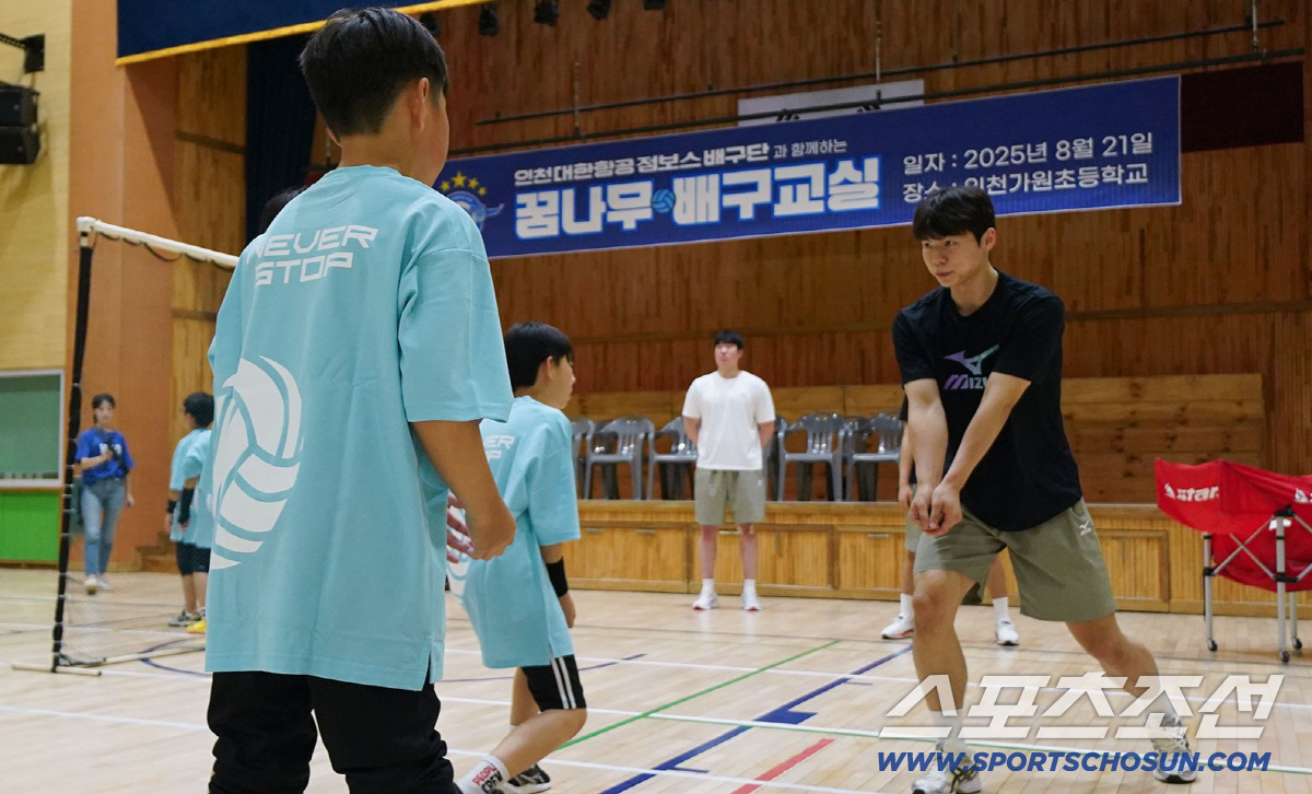 대한항공 점보스 배구단, '꿈나무 배구교실' 진행