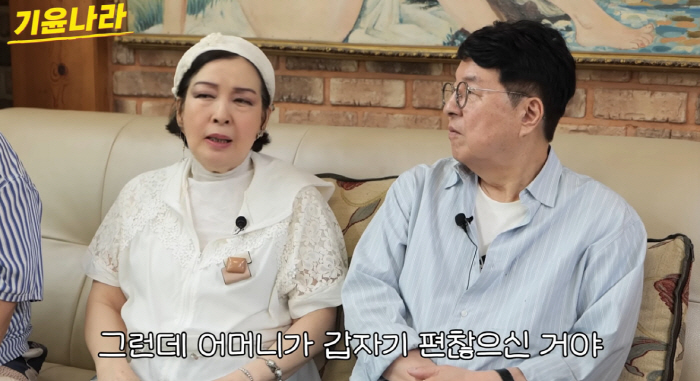 김애경, 암 투병 母 병원비 마련하려다.."밤업소 출연, 매니저에 사기당…