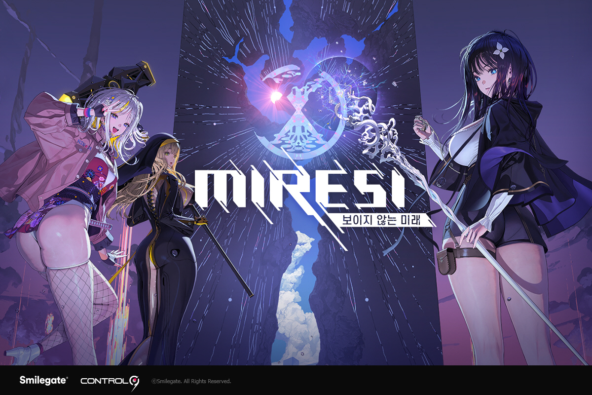 신작 수집형 RPG '미래시: 보이지 않는 미래', 공식 커뮤니티 채널 …