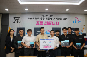 프로젝트 위드-엘루오, 데이터 기반 스포츠·뷰티 융합 제품 연구개발을 위한 공동 파트너십 체결