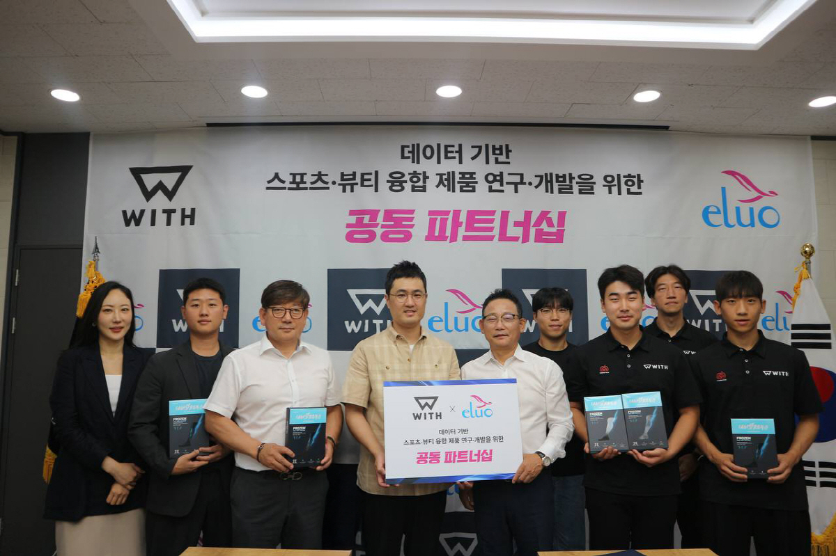 프로젝트 위드-엘루오, 데이터 기반 스포츠·뷰티 융합 제품 연구개발을 위…