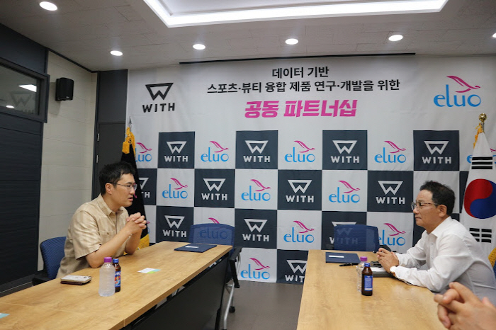 프로젝트 위드-엘루오, 데이터 기반 스포츠·뷰티 융합 제품 연구개발을 위…