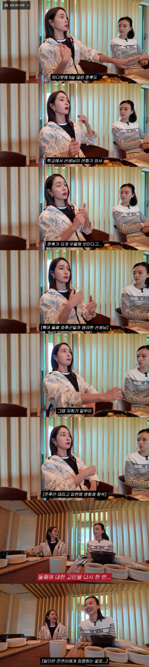 '금융맨♥' 손연재, 둘째 망설이는 이유 
