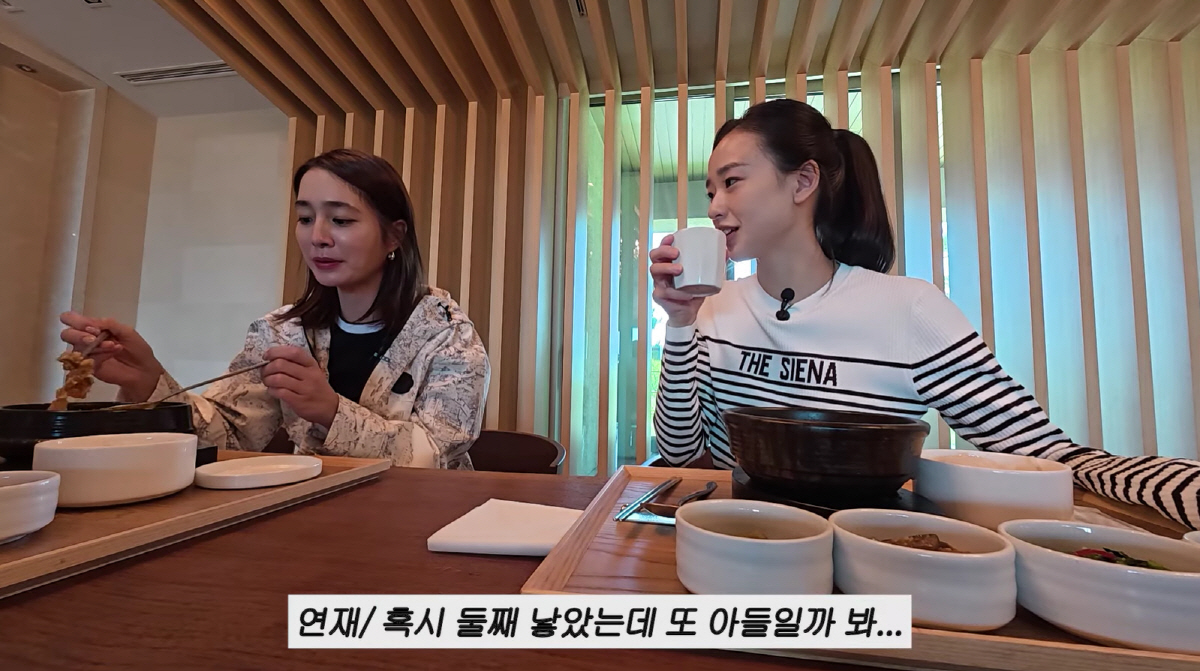 '금융맨♥' 손연재, 둘째 망설이는 이유 "또 아들 낳을까 두려워"(이민…