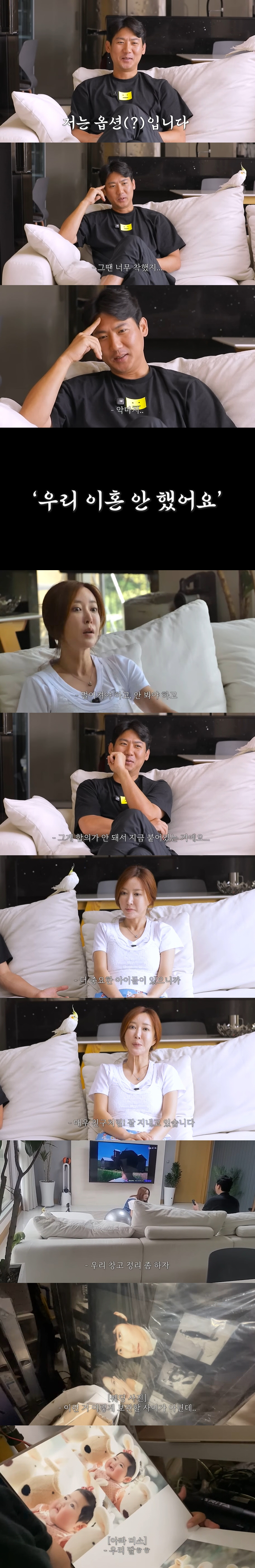 슈, ♥임효성과 '이혼 NO, 주말부부' 고백 "따로 산지 4년...아이…