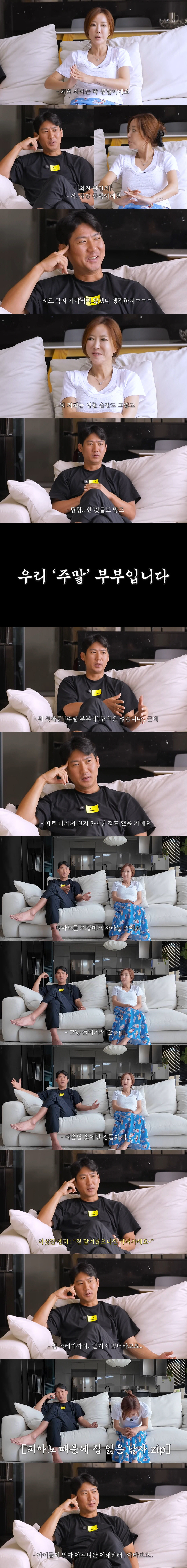 슈, ♥임효성과 '이혼 NO, 주말부부' 고백 "따로 산지 4년...아이…