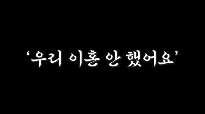 슈, ♥임효성과 '이혼 NO, 주말부부' 고백 "따로 산지 4년...아이…