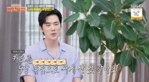 김강우, ♥아내에 23년간 손편지 100통 쓴 순정남 
