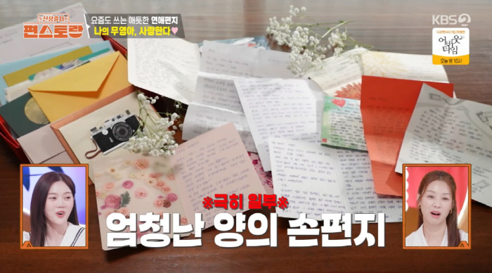 김강우, ♥아내에 23년간 손편지 100통 쓴 순정남 "나의 무영아, 사…